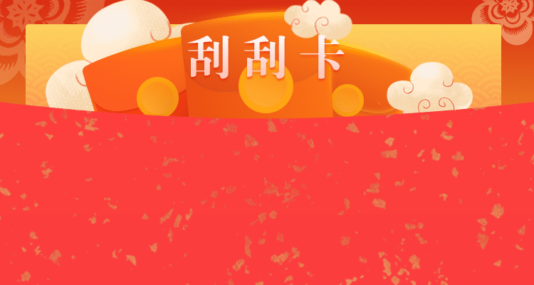 加拿大28提前开奖官网 加拿大28开奖结果预测官网查询